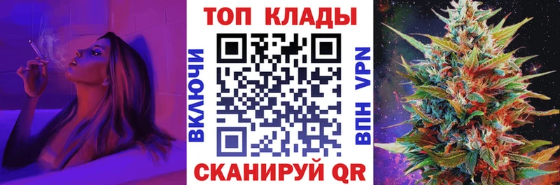 Купить Бошки Шишки  Мефедрон  Кокаин  ГАШ  Чита