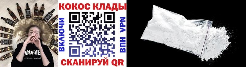 Кокаин Эквадор  Купить закладки  Чита 