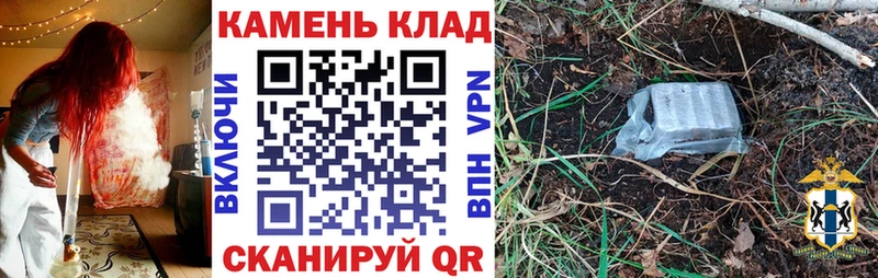 Купить  Чита  ГАШ ice o lator 