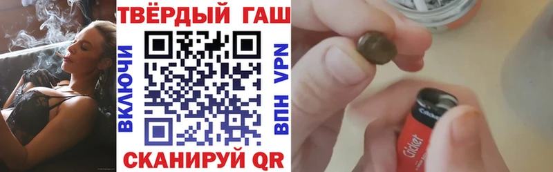 ГАШИШ хэш Чита