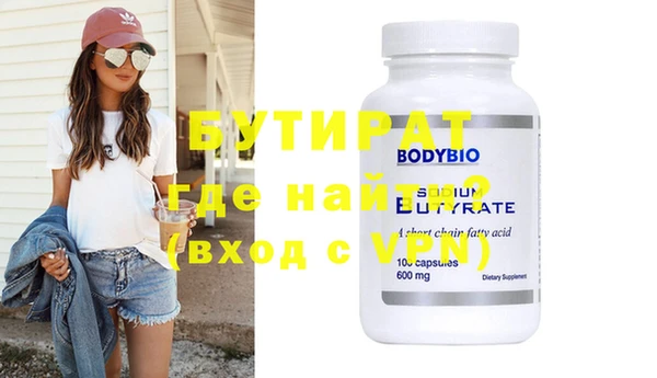 не бодяженный Козловка