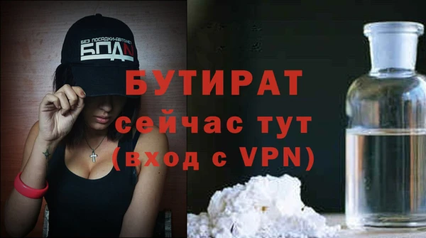 прущие грибы Костерёво