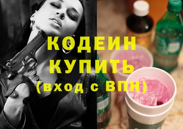 дурь Коряжма