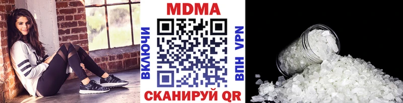Купить где  Чита  МДМА crystal 