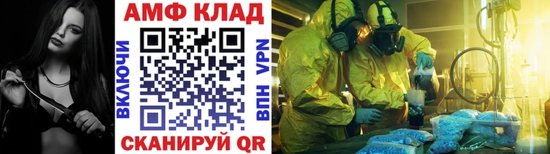Купить закладки  Чита  МЕТАМФЕТАМИН витя 