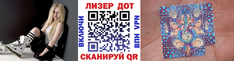 Наркотические марки 1,8мг  Купить  Чита